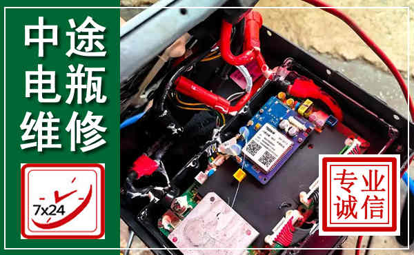 麻山汽车换电瓶,附近电瓶维修救援电话