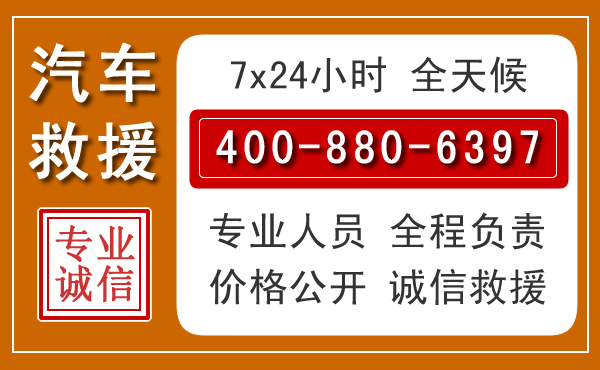 麻山夏季多雨季节，新能源汽车救援的五大注意事项
