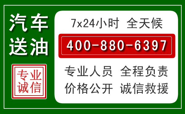 麻山拖车救援发展新趋势：北斗导航系统加持下的拖车救援特点